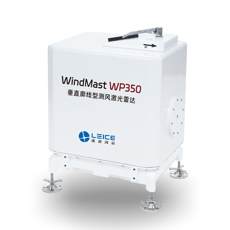 WindMast WP350 — Vertical Profile Wind LiDAR
